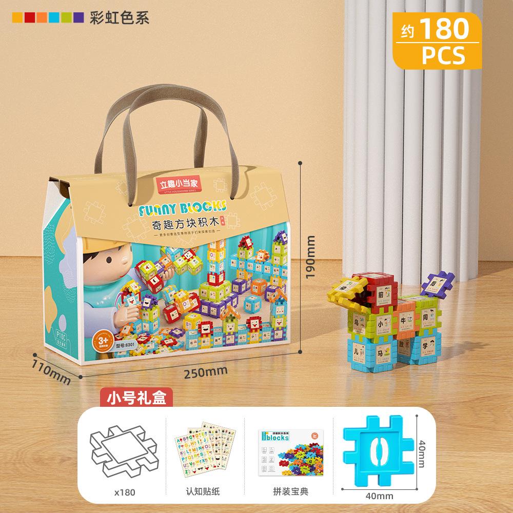

Gifts For Training Institutions Children S Assembled Building Block Educational Toys, Kindergarten Rewards To Share Birthday Gifts