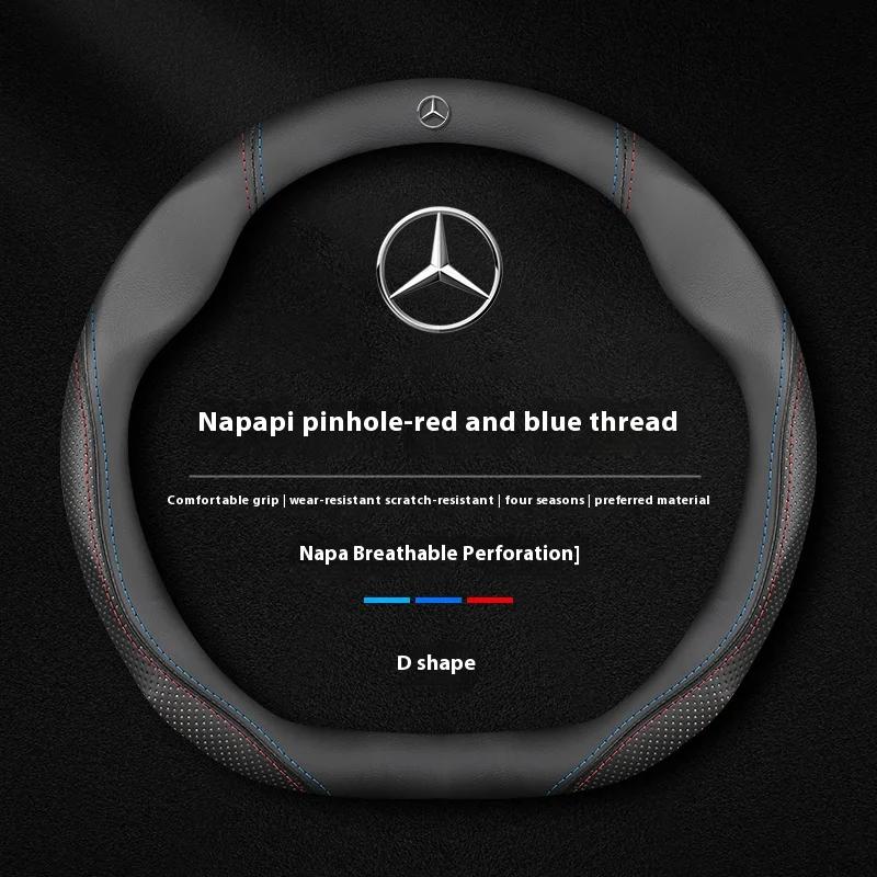 

Car Steering Wheel Cover For Mercedes Benz A B C E S Class AMG GLA GLB GLC GLE CLA CLS SLC GLS GLK SLK Vito ML Pilot A45 C43 C63