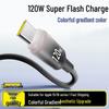 120W Super Flash Charge Data Cable for Apple 15/16 and Huawei Type-C, 6A Gradient Mobile Phone Charger