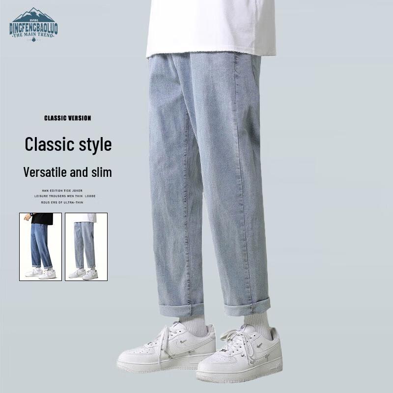 Dingfengbaoluo Men's Loose Straight Leg Jeans