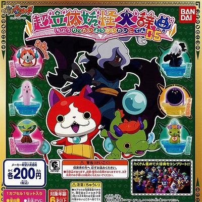 Yo-kai Watch Super 3D Enciclopédia Yo-kai 05 Conjunto Completo de 6 Bandai Gachapon