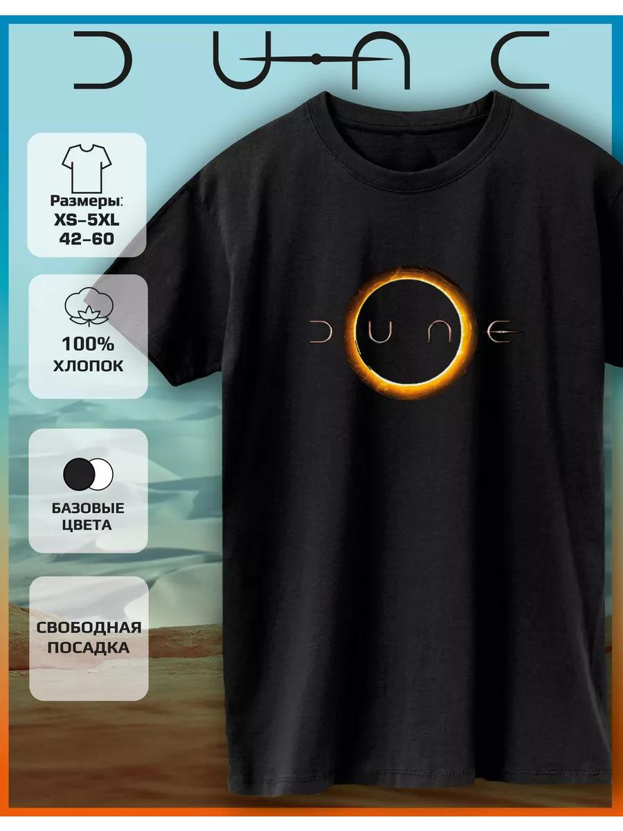 Dune Print T-shirt L