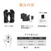 Heated Motorcycle DC 3 Temperature Fast Smartphone PSE Perfect for Outdoor and Skiing Gloves, 7.4V/3000mAh Rechargeable, Settings, Heating, Control,