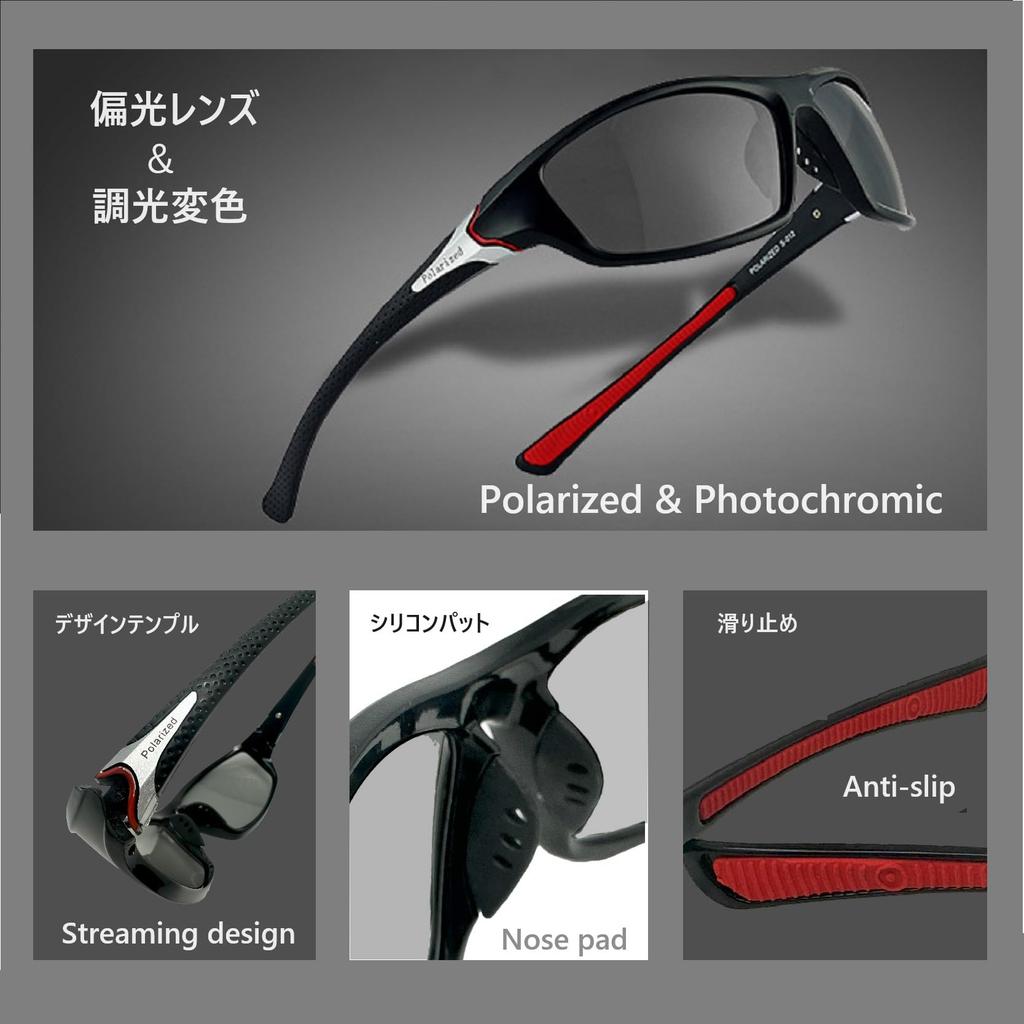 REONAS Polarized Photochromic Sports Day and Night UV400 for Men and for and UV Protection Sunglasses, Use, Protection, Women, Lightweight, Fishing,