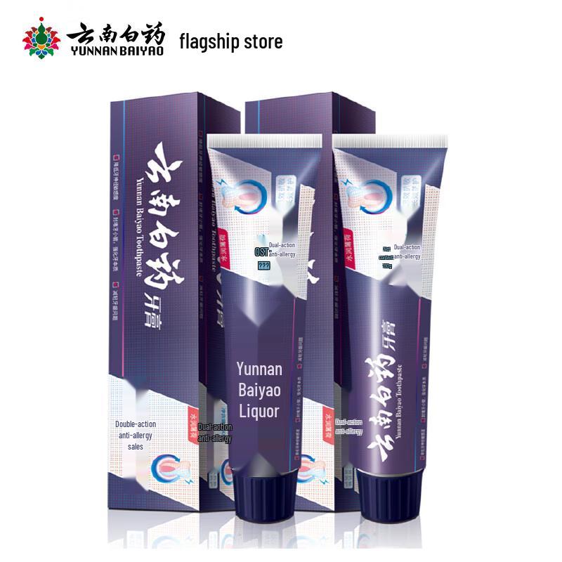 Yunnan Baiyao Whitening Travel Toothpaste Set