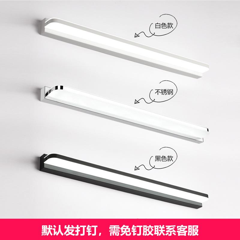 LED Mirror Front Lights Front Light Bathroom  Cabinet Washbasin Wall Lighting Makeup Bathroom Cabinet