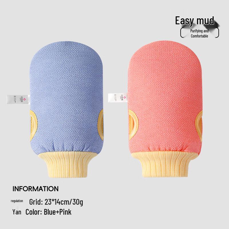 Exfoliating Bath Scrubber Mitt