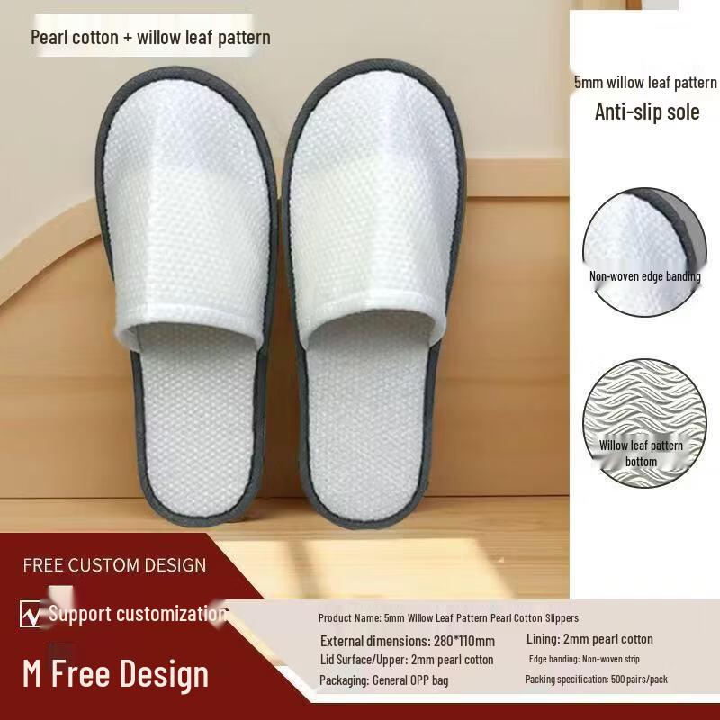 Disposable Pearl Cotton Slippers