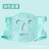Reusable Gel Ice Pack Face Mask – Cold & Warm Therapy for Puffy Eyes, Headache Relief, and Skin Soothing