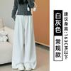 Womens White Low-Waist Loose Wide-Leg Casual Pants 2026 Cotton Blend Relaxed Fit Joggers