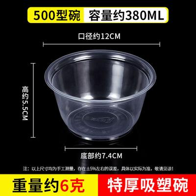 Shixun Round Transparent Plastic Soup Bowls