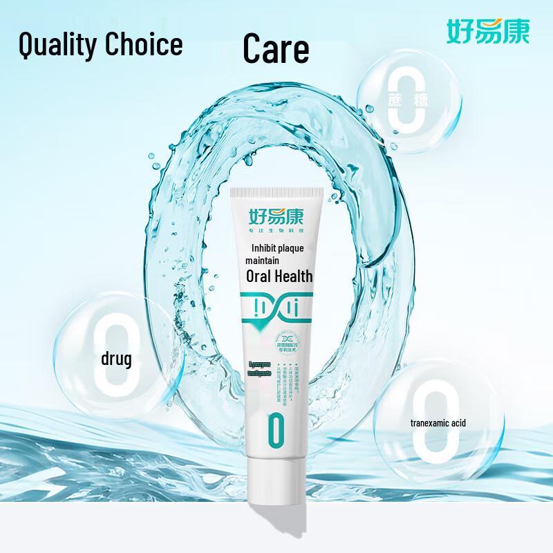 

Haoyikang Lysozyme Toothpaste Series