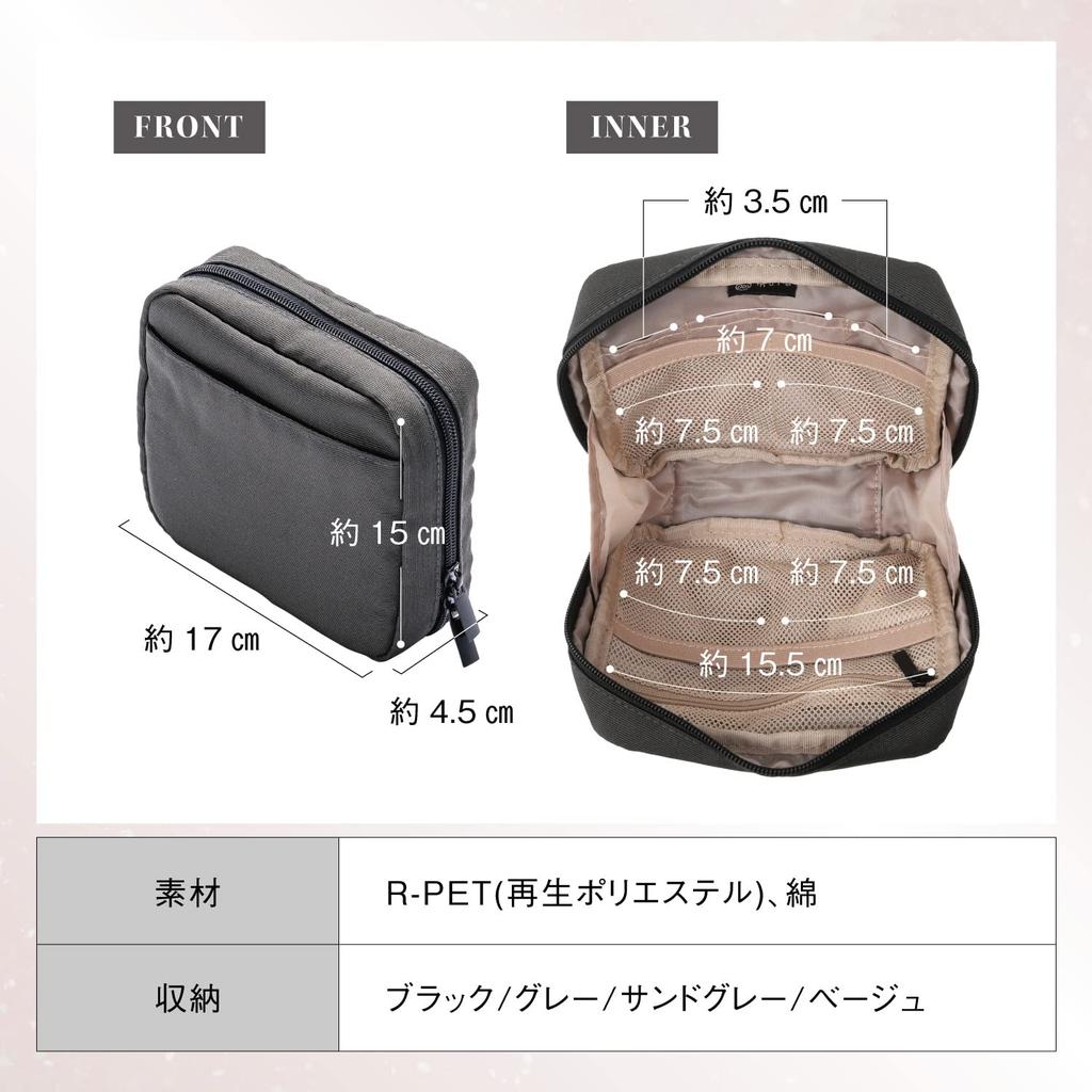 MURA Mesh Makeup Pouch (Black)