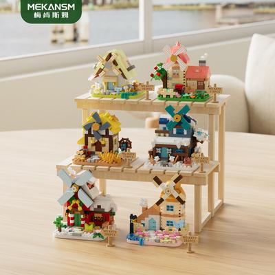 Neue feinkörnige Windmühlenhaus-Bausteine, pädagogisches Handmontagespielzeug für Kinder, Hausornamente, Geschenke