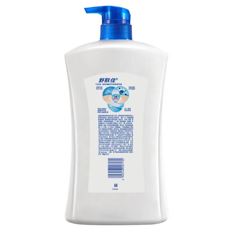 Safeguard Healthy Cleanse Lavender Shower Gel 2-Pack