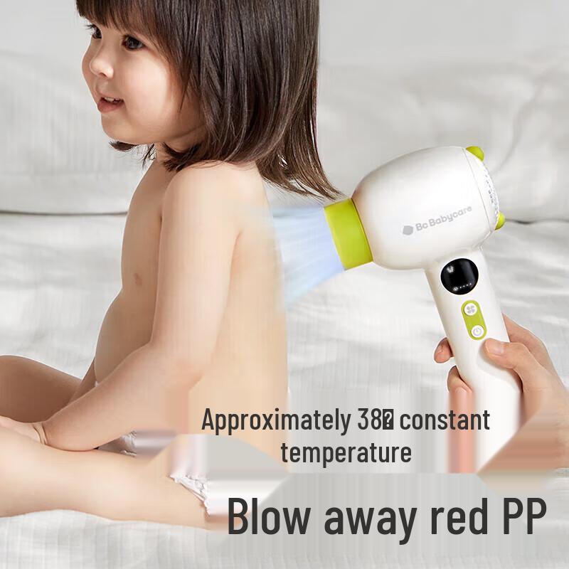 babycare Wireless Low-Radiation Hair Dryer