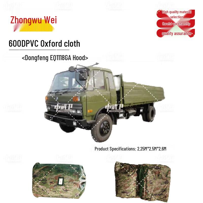 Waterproof Wear-Resistant Outdoor Vehicle Front Cover 600D Oxford Cloth PVC