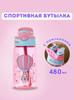 Plastic Cup Children's Cartoon Water Cup With Tea Partition, Portable Drinking Cup, Large Capacity Sports Cup