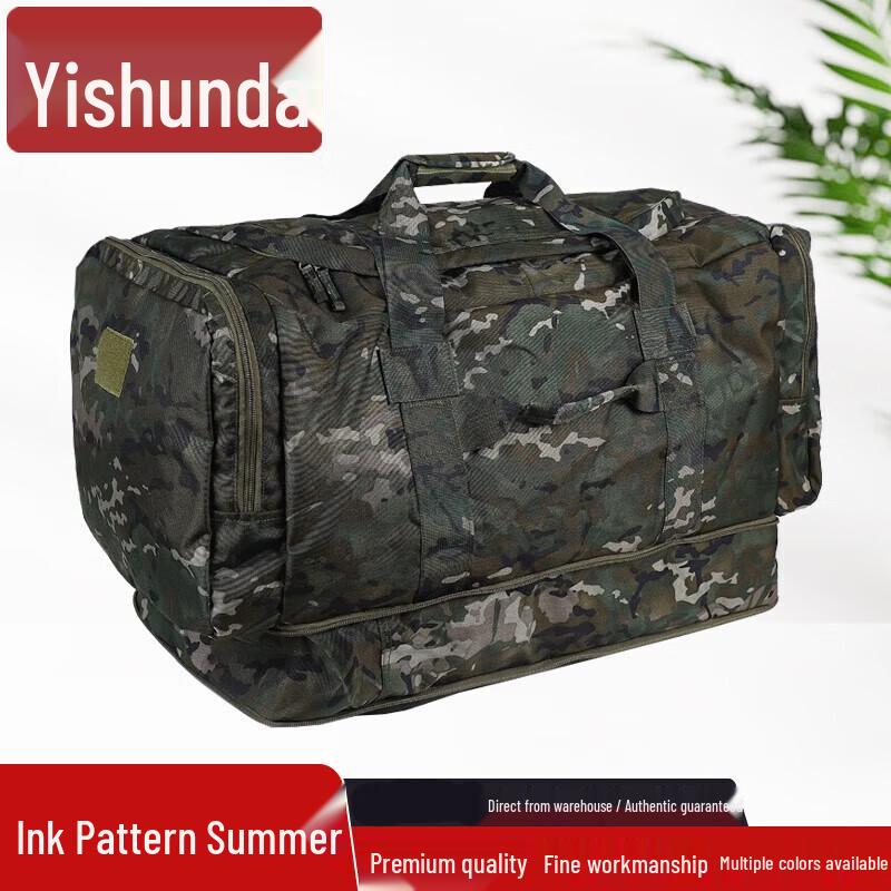 

YiShunDa Ink Wash Pattern Multi-purpose Tactical Bag