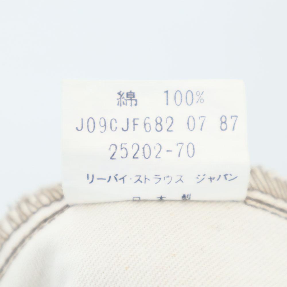 Levi's 80s Made in Japan Old Chino pants W29 khaki TREKKER Men's Used