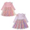 Starglow Dress 2 Types Choose 1 Do082