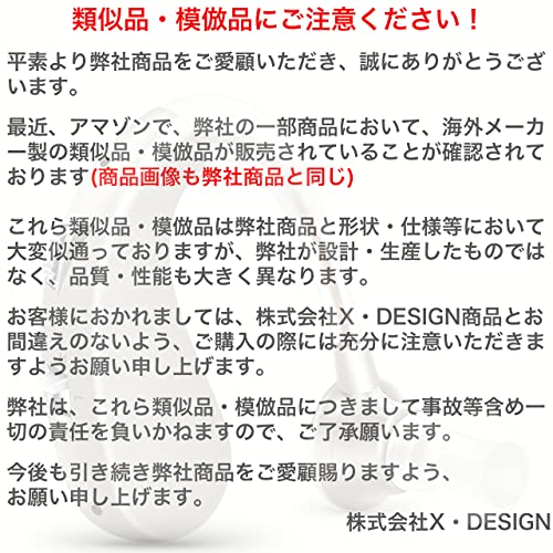 Hearing aid [Official Japanese Product] Rechargeable, Lightweight, Ambidextrous Ear-Hook Type, 2 Modes, Sound Quality Switching Function, Premium Sili