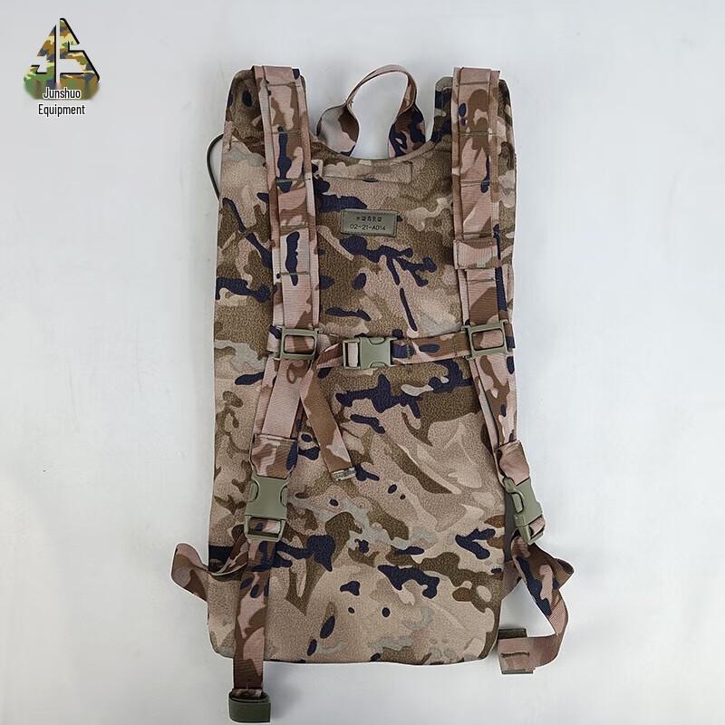 Junshuo Military Hydration Pack Carrier Vest (Empty Bag)