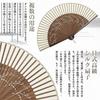 Dockii Fan Mens Durable Made Japan Lightweight Popular Gentleman Male Bamboo High-quality Silk Stylish Ladies Gift Box Included Pouch Dance Large Day