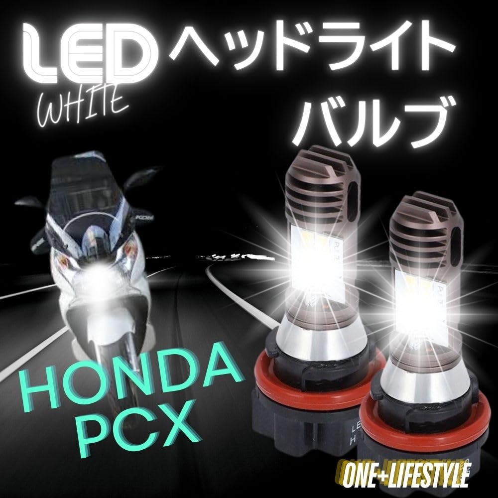 One+lifestyle HS5 Motorcycle LED Headlight Bulb White PCX125/150 JF28 KF12 LETS JF19 Leads (2pcs)