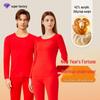 Class A Cashmere Silk Antibacterial Thermal Underwear Set: Men's & Women's Chinese Red