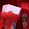 6Pcs Cartoon New Year Red Envelope Thickened Blessing Pocket Practical Lucky Money Bag  Kids Gift