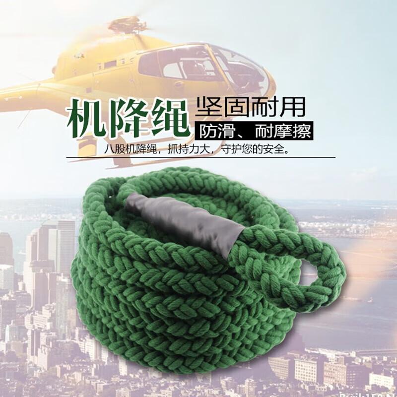 Ma Anzhou 8-Strand High-Strength Nylon Rappelling Rope