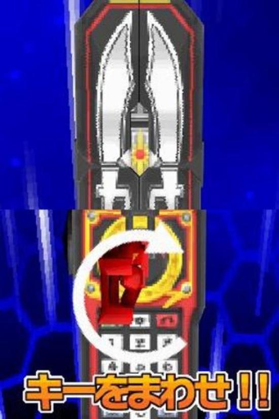 Kaizoku Sentai Gokaiger Collect and 35 Transform! Sentai! (No Bonus)