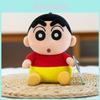 Crayon Shinchan Scented Plush Keychain With Aromatherapy Bean Bag For Gifts And Decor