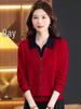 Women's Pure Wool Turn-Down Collar Pullover Sweater - Fashionable Spring/Autumn Base Layer Wear