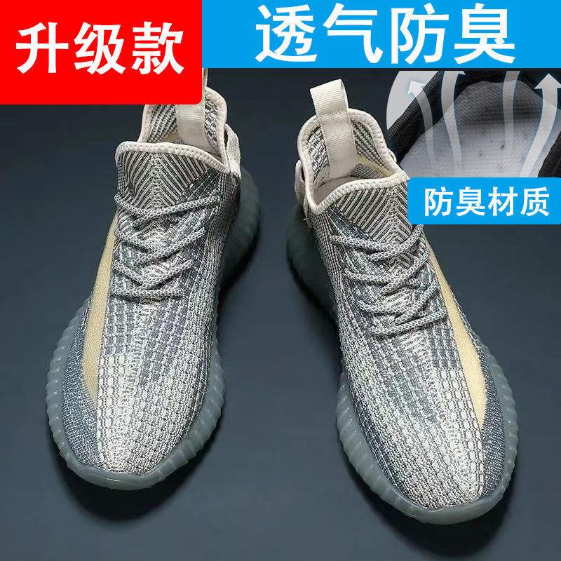 Internet celebrity coconut shoes 350 male and female couples sports shoes men's trend summer breathable casual running mesh shoes