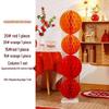 Honeycomb Ball Pillar Lantern for Wedding Room Decoration, Bride Photo Props, Double Happiness Wall Flower