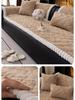 Corduroy Sofa Cushion Non-Slip Thickened Sofa Cover Cloth Warm Dust Soft Velvet Warm Backrest Armrest Towels Window Sill Pad