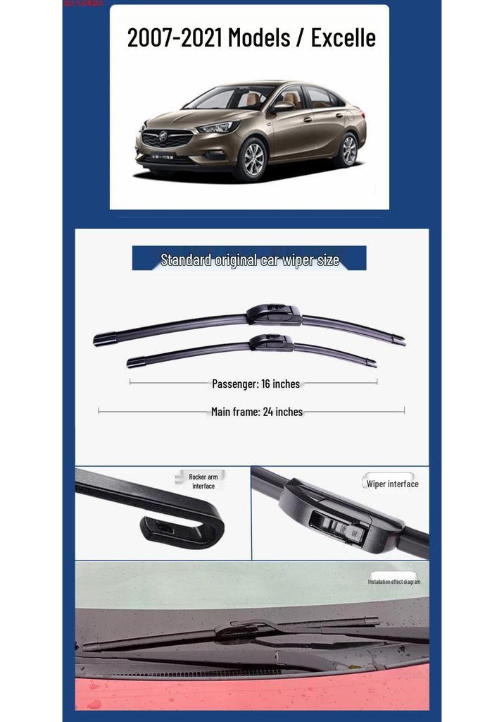 Suitable for Buick Excelle Wiper Blade 2011-2015 & 2016-2018 Frameless and Rubber Strip.