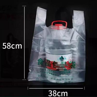Miaojiayi Vest Handle Multi-Purpose Plastic Bags
