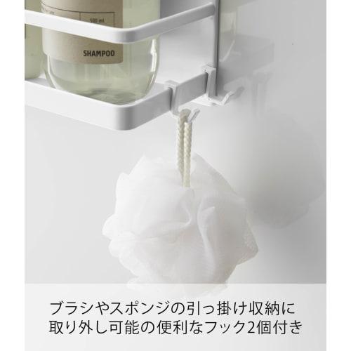 Yamazaki Magnetic Bathroom Rack, Wide, White, Approx. W28 X D9.5 X H8cm, Mist Design, Bathroom Storage Rack with Hooks, Product Number: 4237