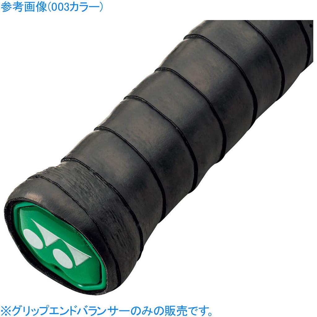 YONEX Badminton Racket Grip End Pack of AC185 Balancers, Green, 4,