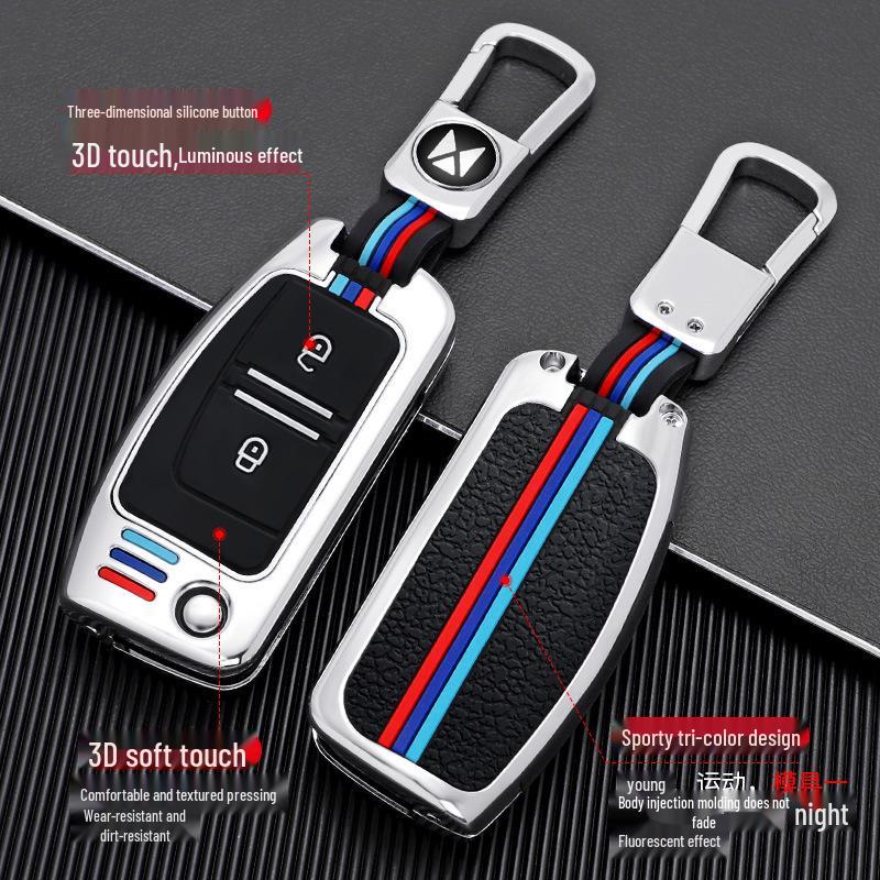 JMC Yuhu & Teshun Key Cover: Metal Remote Keychain Decoration