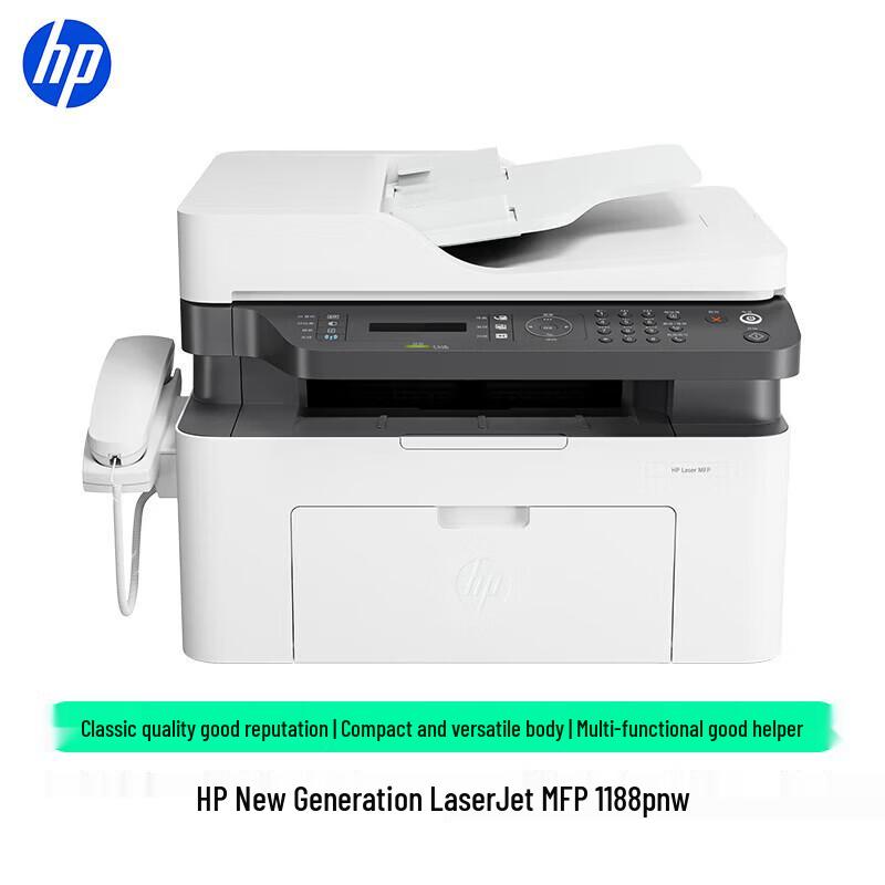 HP 1188pnw Wireless Laser 4-in-1 Multifunction Printer CN plug (adapter included)