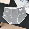 Women's Summer Class A Pure Cotton Line Color Collision 10A Antibacterial Bottom Crotch Waist Triangle Briefs