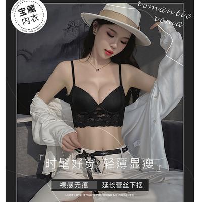 Sous-vêtements dos nu en U pour femmes, ensemble sexy de pur désir, le nouveau modèle galbe et remonte les sous-poitrines, soutiens-gorge, poitrines fortes et petites poitrines.