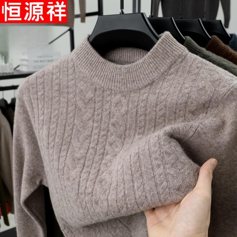 Hengyuanxiang Men's 100% Pure Wool Round Neck Pullover Sweater
