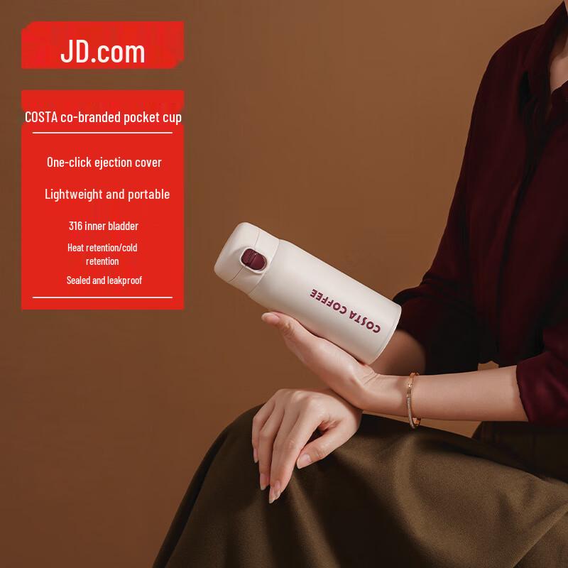 JD Jingzao COSTA Co-branded Stainless Steel Insulated Flip-Lid Coffee Mug 350ml