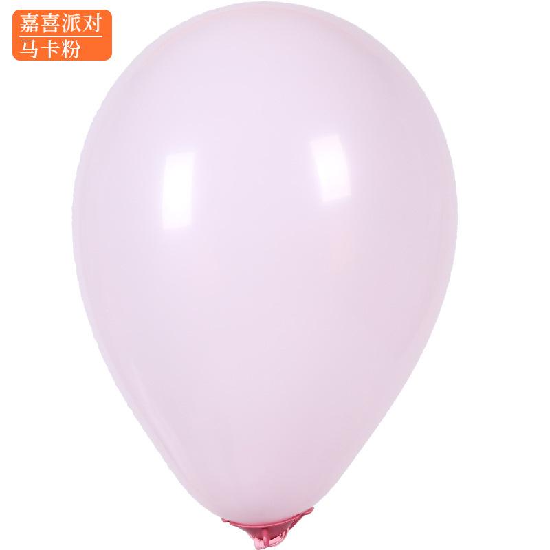 5-Inch Macaron Balloon Round Ball Candy Color Wedding Birthday Scene Arrangement Balloon Chain