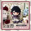 Gioco Zenless Zone Zero Ellen Joe Bambola Cosplay Giocattoli di Peluche Peluche Regalo di Compleanno Ciondolo Portachiavi Peluche